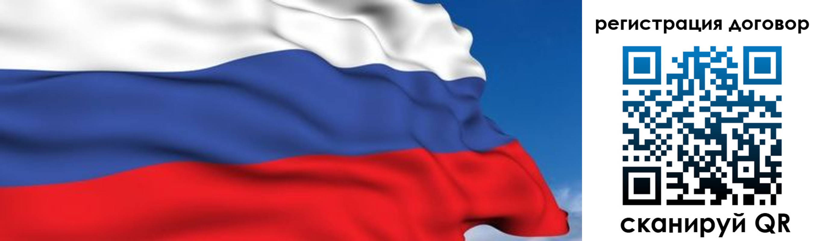 временная регистрация надежно в Лянторе