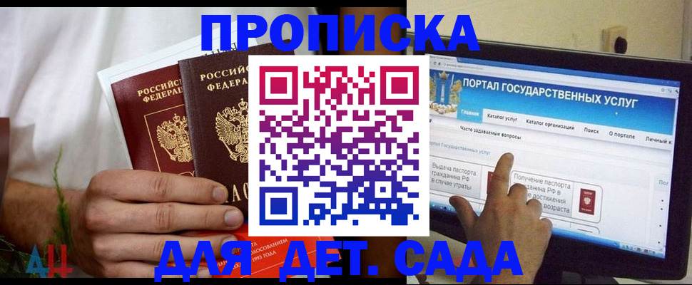 регистрация в Лянторе