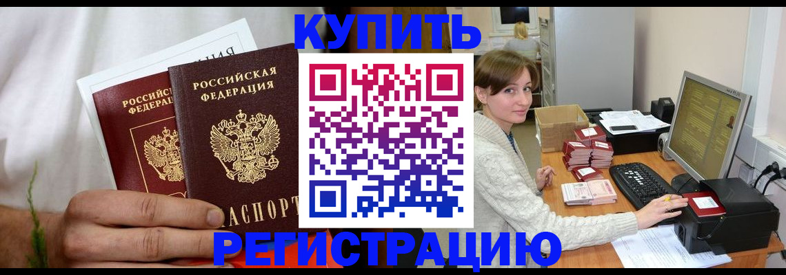 миграционный учет в Лянторе
